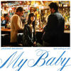 Materialists: My Baby (Got Nothing At All) (Single)