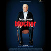 L'experience Blocher