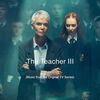 The Teacher III
