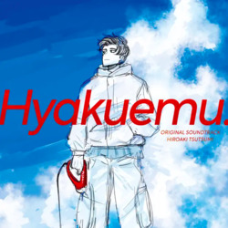 Hyakuemu (100 Meters)