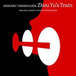 Zhou Yu's Train