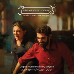 A Sad and Beautiful World