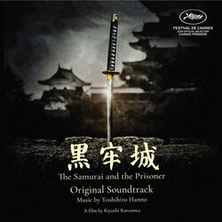 The Samurai and the Prisoner