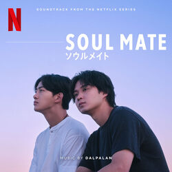 Soul Mate