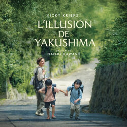 L'Illusion de Yakushima
