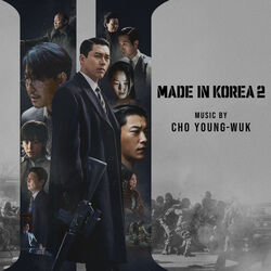 Made in Korea: Season 2