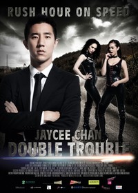 Bao dao shuang xiong (Double Trouble)