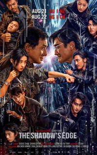 The Shadow's Edge (Bu Feng Zhui Ying)