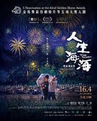 The Waves Will Carry Us