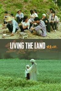 Living the Land (Shengxi zhidi)