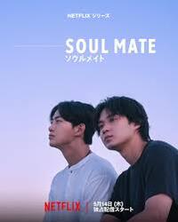 Soul Mate (Sorumeito)