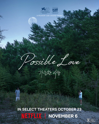 Possible Love