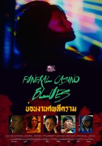 Funeral Casino Blues
